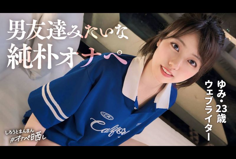 SIMP-014純粹的受虐傾向。一個天真無邪的性伴侶被戲弄。一個熱愛運動、崇尚美貌的女孩。她的陰部被胡蘿蔔和鞭子浸透。狠狠的拍打讓她美麗的臀部腫脹起來。被未經同意的射精震驚→和解性愛。最後以一次猛烈的顏射作結 - AV大平台 - 中文字幕，成人影片，AV，國產，線上看