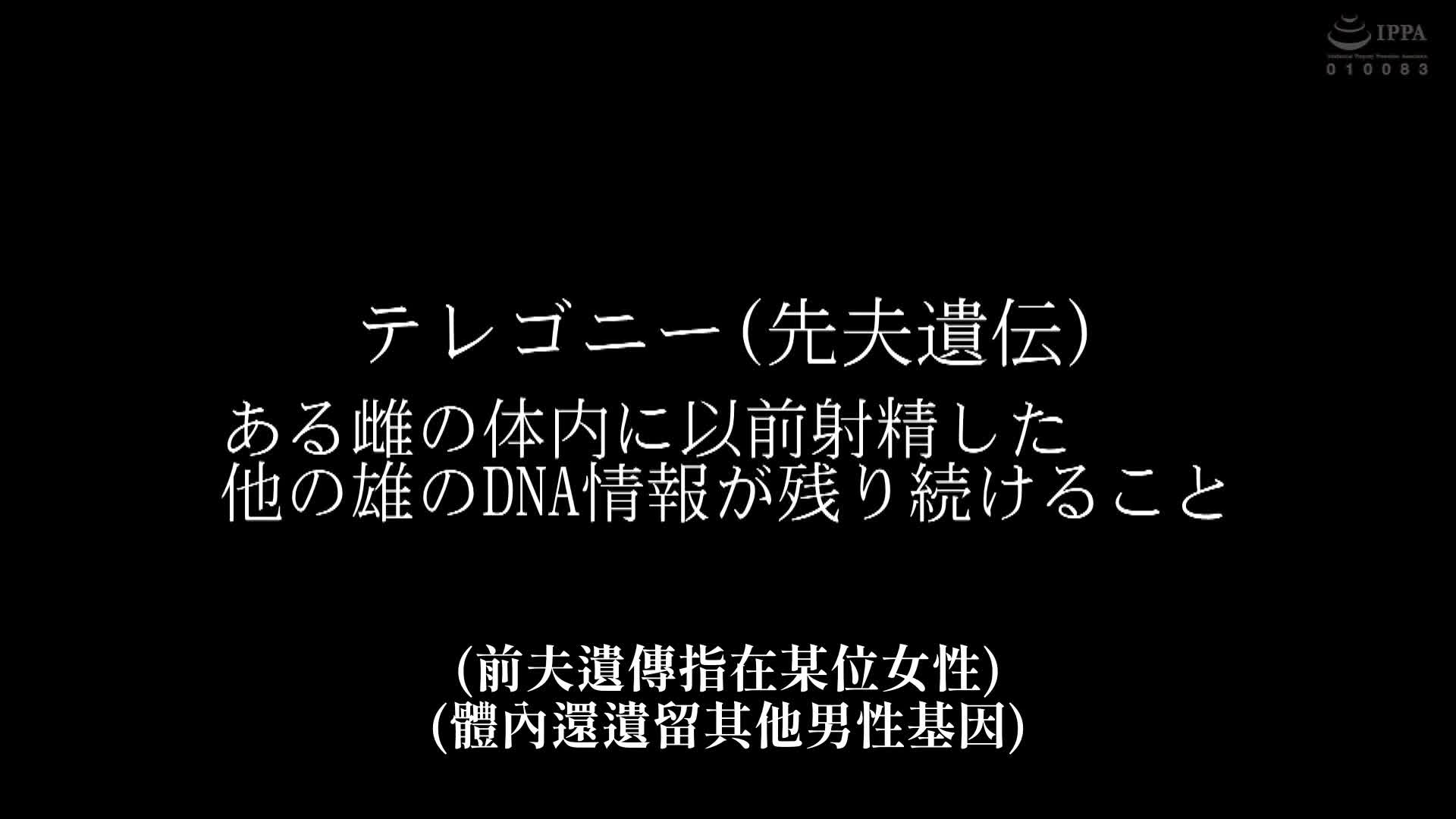 全方向3孔美少女：我和交往前的女友是老頭們用陰莖在口腔、陰道和肛門之間來回折磨的肉便器 佐久間津奈 - AV大平台 - 中文字幕，成人影片，AV，國產，線上看