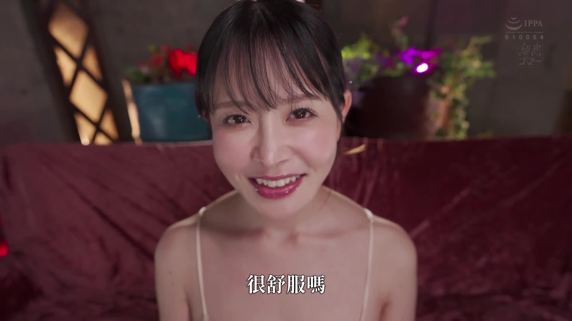 禁慾讓大量性愛慾望的人妻感無限高潮，射精解禁-茉莉姬 - AV大平台 - 中文字幕，成人影片，AV，國產，線上看