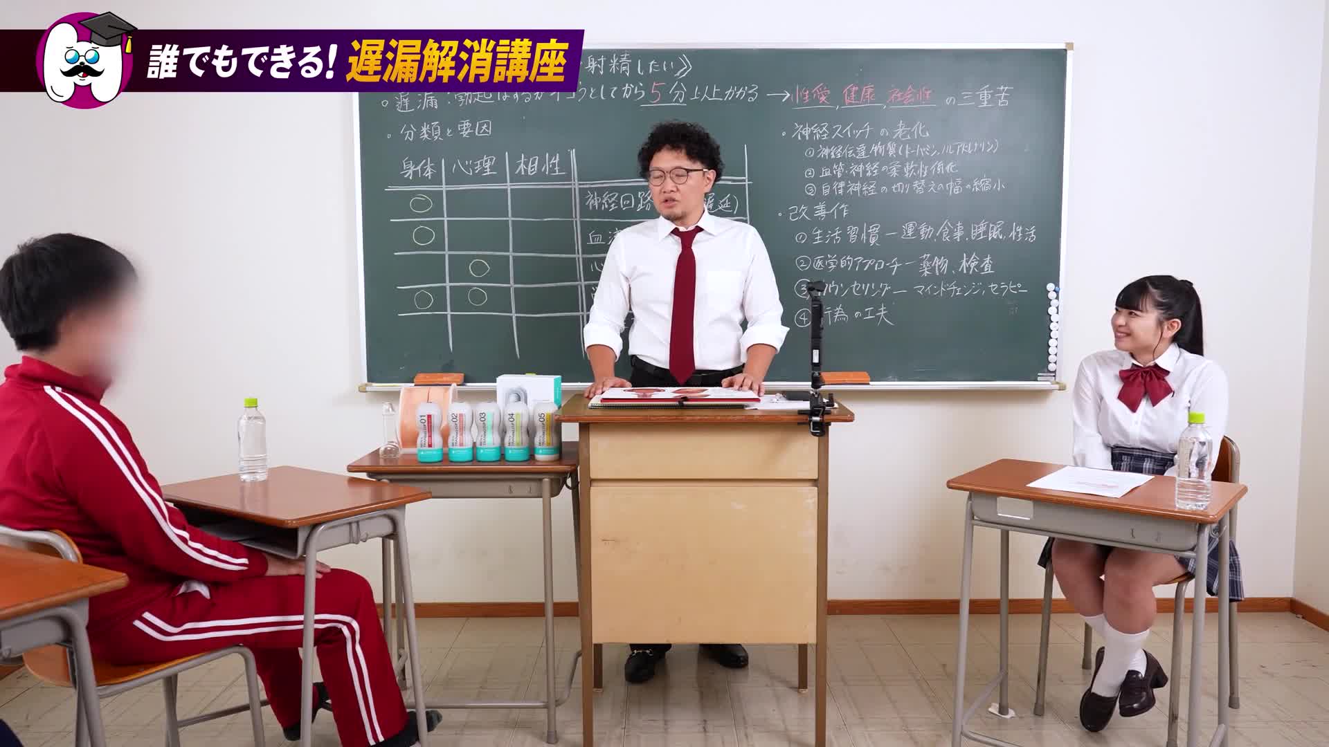 如何觀看學園，絕對讓你提升性技巧的AV教科書【遲延射精解消篇】花柳杏奈 - AV大平台 - 中文字幕，成人影片，AV，國產，線上看