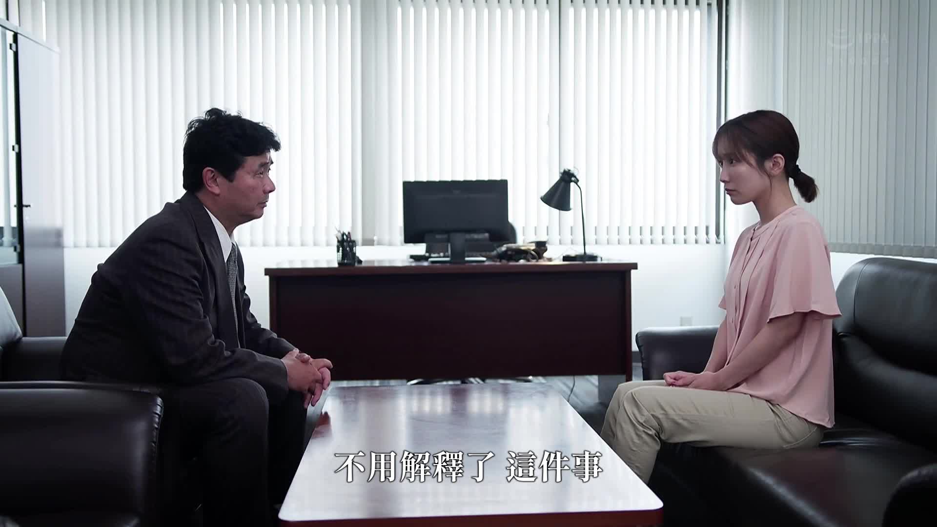 [AI解碼版]全裸椅子搶椅子遊戲，恥辱的中出環節。小島南 - AV大平台 - 中文字幕，成人影片，AV，國產，線上看