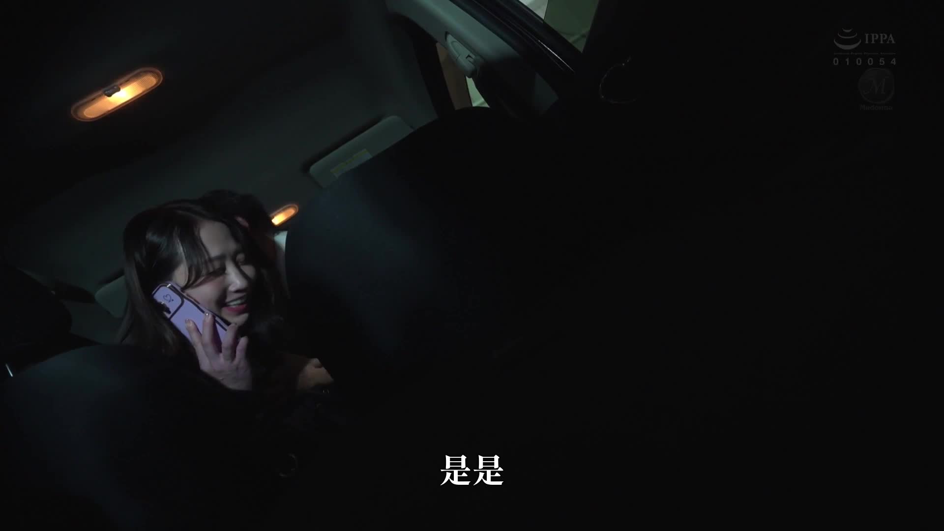 你老婆真是太棒了 三個月後辭職的新進員工在離職申請書上寫下意想不到的NTR故事 水戶香奈 - AV大平台 - 中文字幕，成人影片，AV，國產，線上看