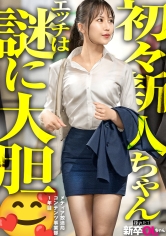 300MIUM-1284[AI解碼版]【新人】眼睛閃閃發光害羞的笑容太可愛的新人www 絕對不能錯過來京一年目的獎金時光 - AV大平台 - 中文字幕，成人影片，AV，國產，線上看