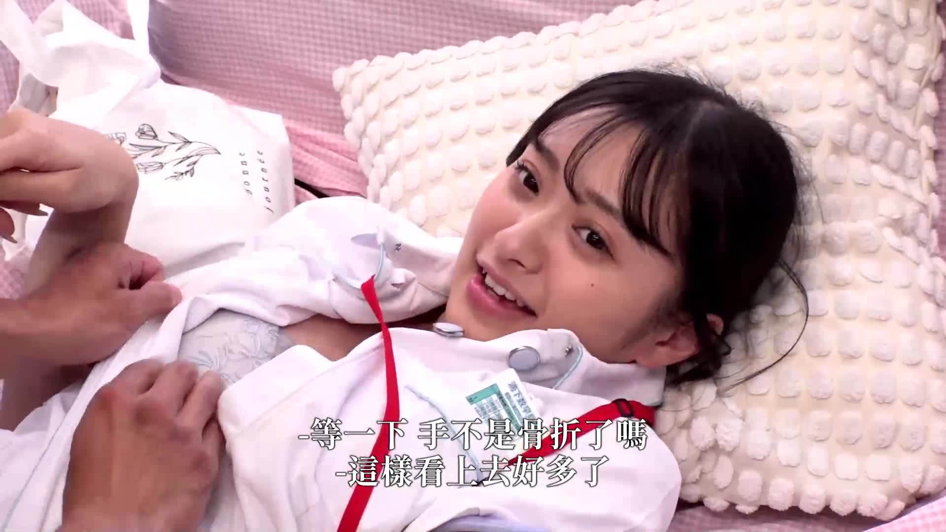 [AI解碼版]魔法鏡號 看護師限定！ 無法控制的巨大陰莖檢查不停勃起的男性，受到4位身穿白袍的天使護士們無私奉獻精神引導他們昇華 - AV大平台 - 中文字幕，成人影片，AV，國產，線上看