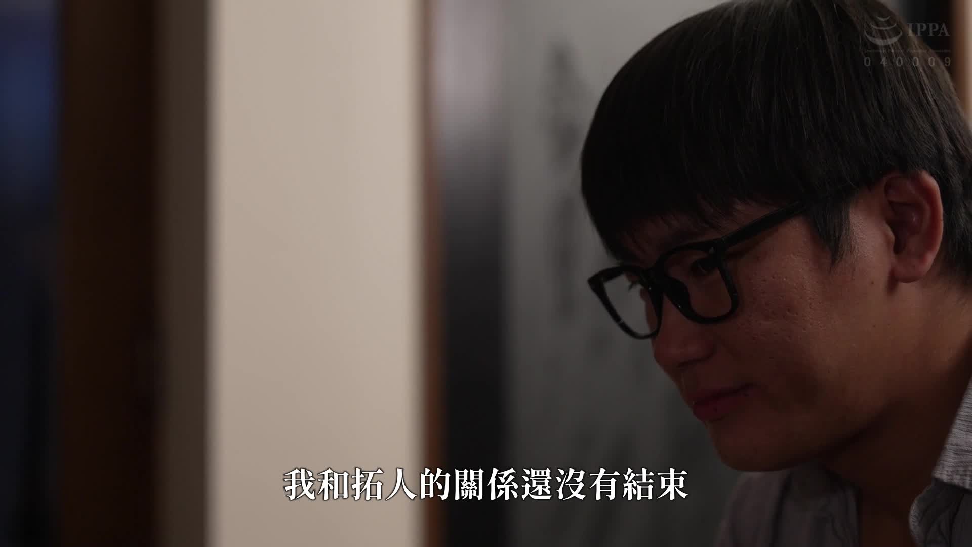 [AI解碼版]迷宮中的繁花：五年後重新走出房間的繼子以無休止連續的性愛讓母親陶醉 波多野結衣 - AV大平台 - 中文字幕，成人影片，AV，國產，線上看