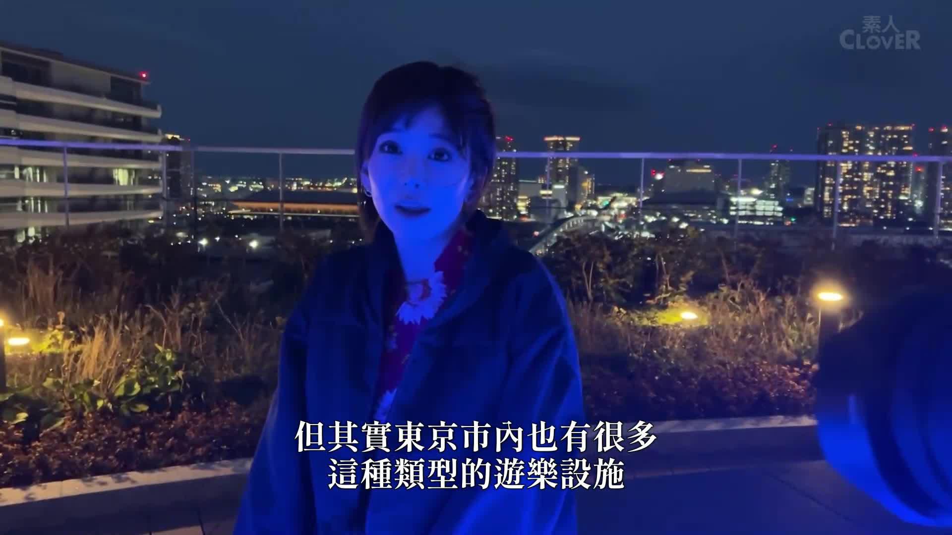 [AI解碼版]挑戰擁有淫蕩精神的傷身，同時滿足興趣和實惠的個人拍攝模特兒！挑戰撫摸充滿彈性的美巨乳×豐滿的乳頭，享受互相撫弄乳房的狂熱，連連引發華麗的潮吹高潮！【乃珠美（G罩杯）】【乳房私拍】 - AV大平台 - 中文字幕，成人影片，AV，國產，線上看