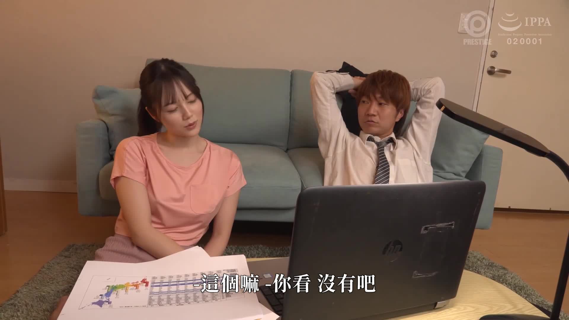 [AI解碼版]翻譯為繁體標題：朝勃起的陽具，從清晨起床就在星期六不停地插進去。 涼森玲夢 - AV大平台 - 中文字幕，成人影片，AV，國產，線上看