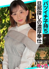 420ERK-097[AI解碼版]安娜小姐(32) 素人誘惑・性感迷戀・素人・清純・纖細・單親媽媽・美乳・角色扮演・顏射・自拍・紀錄片 - AV大平台 - 中文字幕，成人影片，AV，國產，線上看