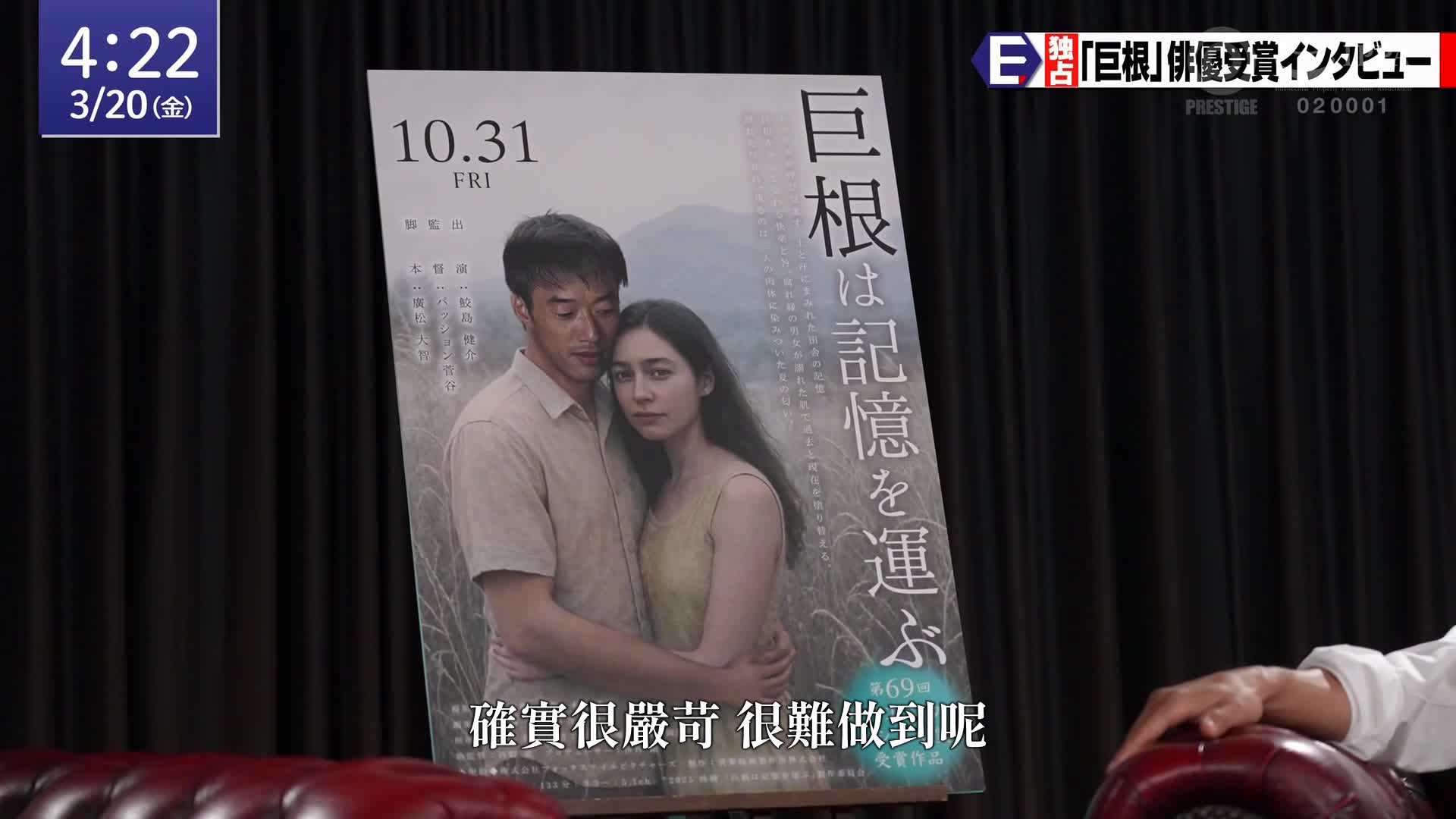 [AI解碼版]新人女記者「滿懷激情地努力！」 釋愛麗絲 - AV大平台 - 中文字幕，成人影片，AV，國產，線上看