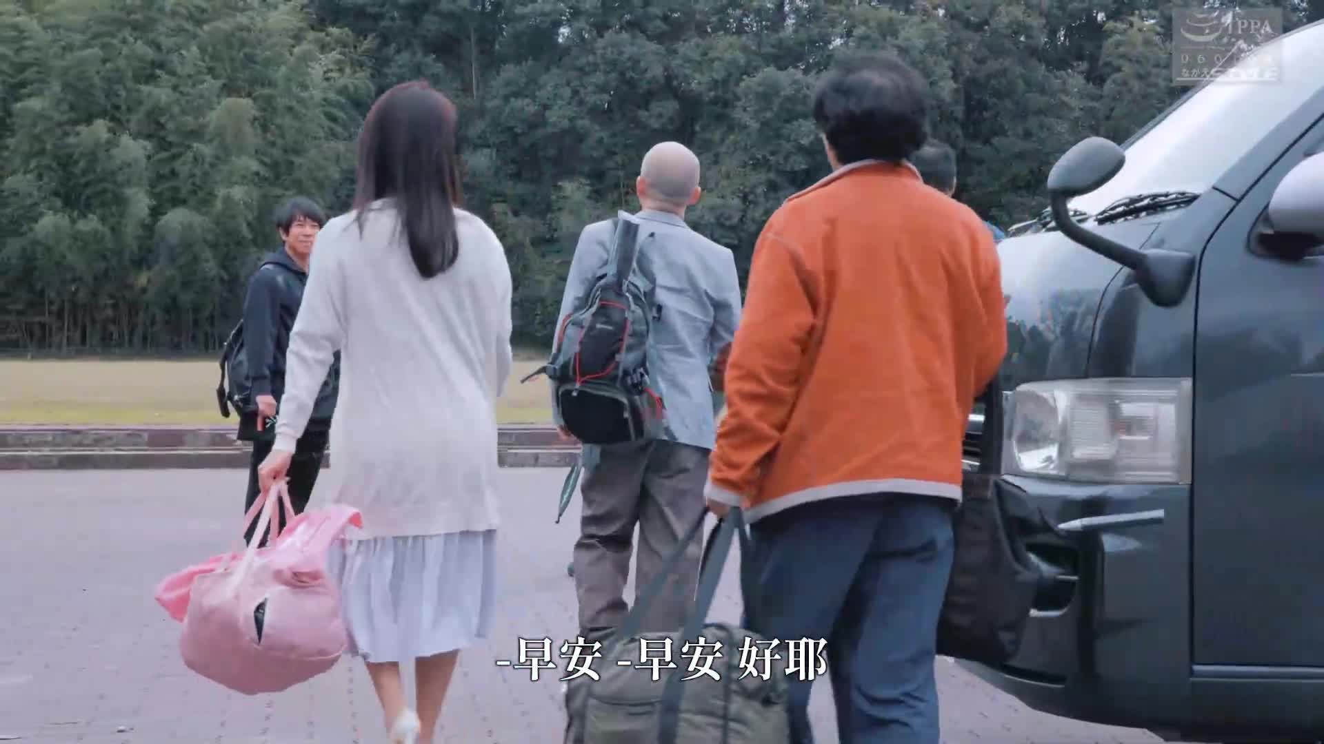 [AI解碼版]寢取的洋館16 ～被變成荷蘭娃娃的妻子～ 多田有花 - AV大平台 - 中文字幕，成人影片，AV，國產，線上看