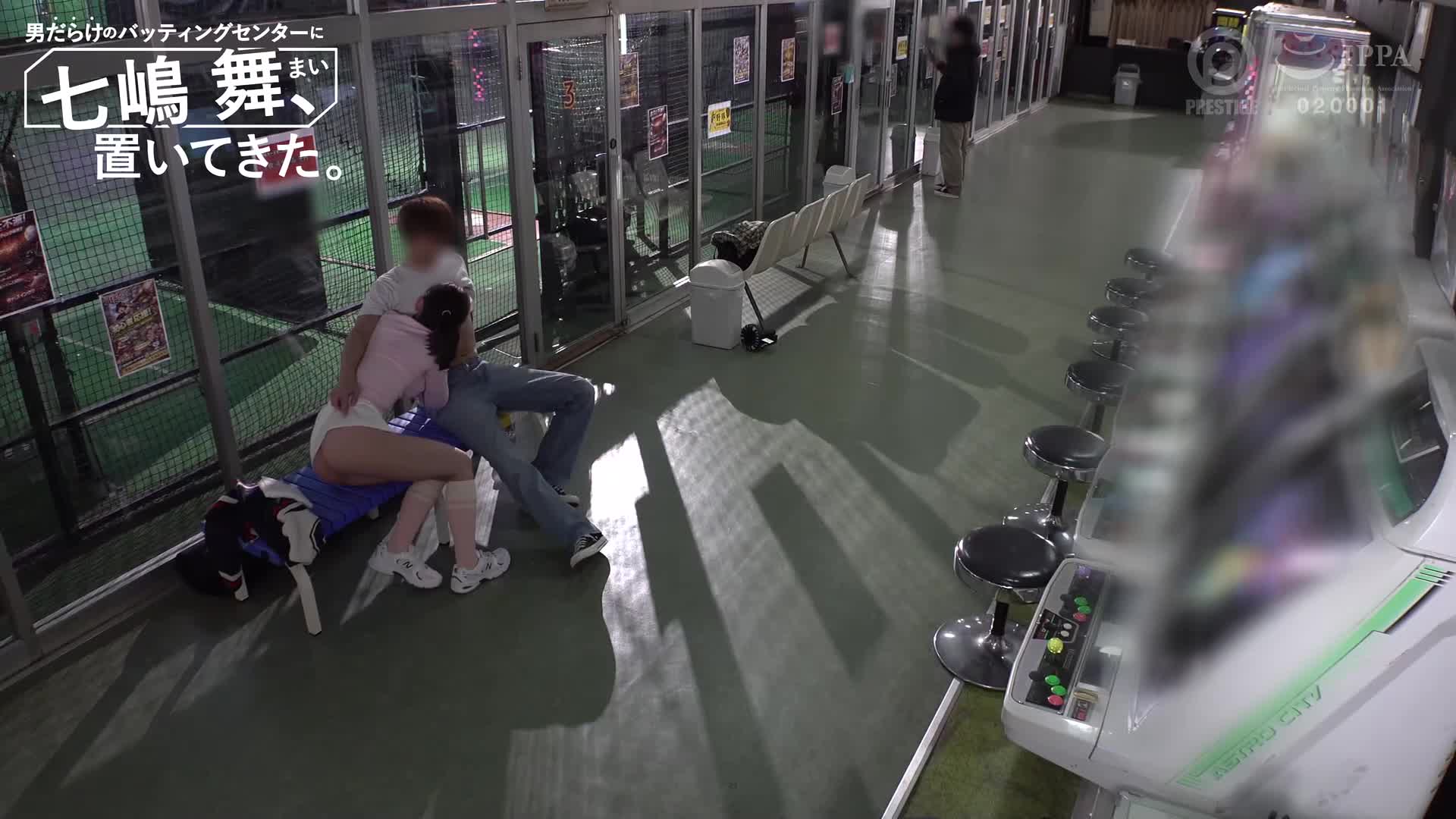 七嶋舞在男子棒球中心被遺棄。 - AV大平台 - 中文字幕，成人影片，AV，國產，線上看