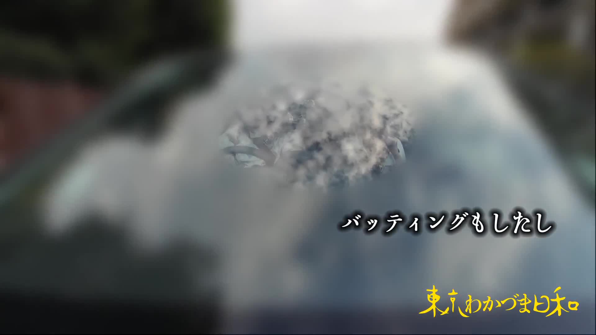 【壽險女代表不只是枕頭，也是工作的一部分】被束縛的妻子人壽代理-東京完美天氣 vol.025 - AV大平台 - 中文字幕，成人影片，AV，國產，線上看