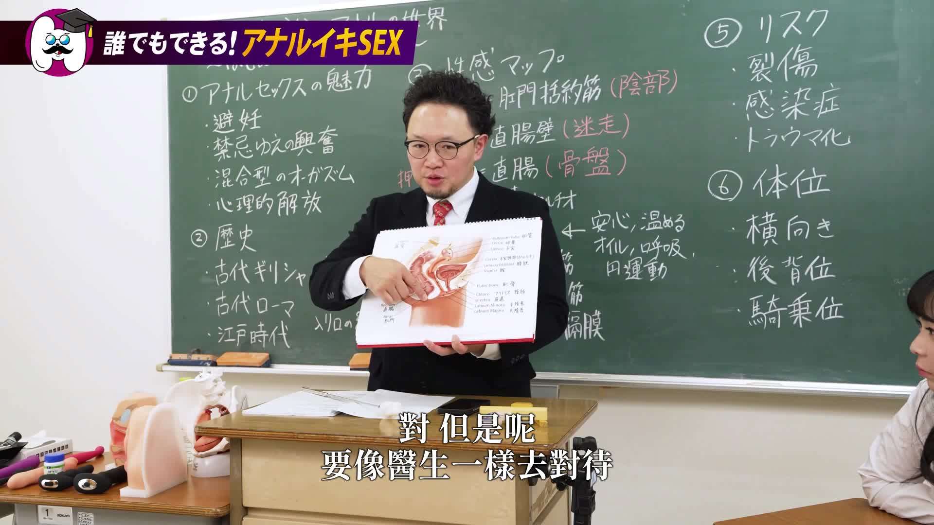 [AI解碼版]如何觀看【絕對】能讓性愛變得更上手的學園教科書AV【肛交高潮篇】吉根柚莉愛 - AV大平台 - 中文字幕，成人影片，AV，國產，線上看