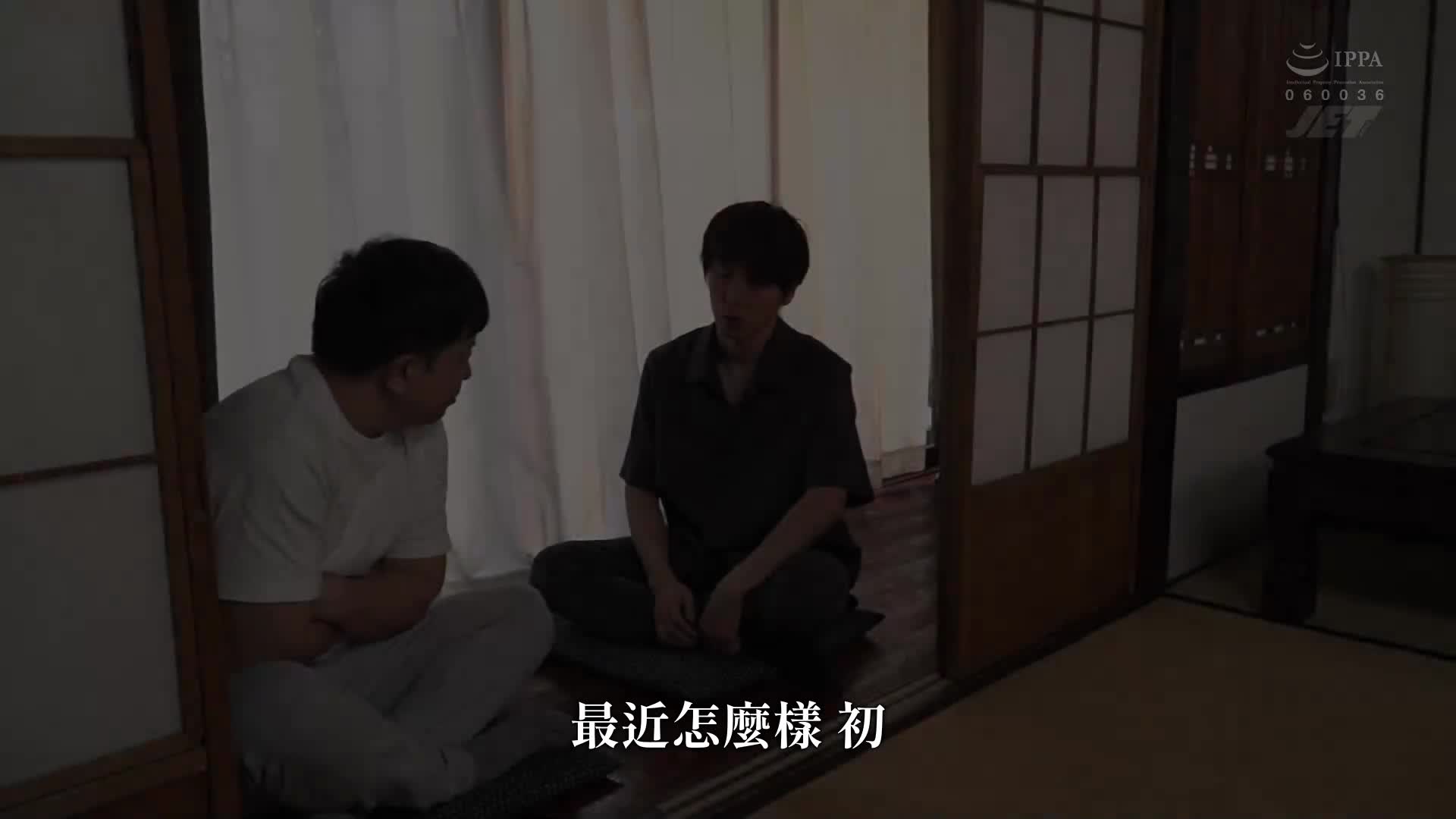 [AI解碼版]法務女性：城市的人妻回鄉，成為鄉村男子焦躁的巨根獵物... 通野未帆 - AV大平台 - 中文字幕，成人影片，AV，國產，線上看