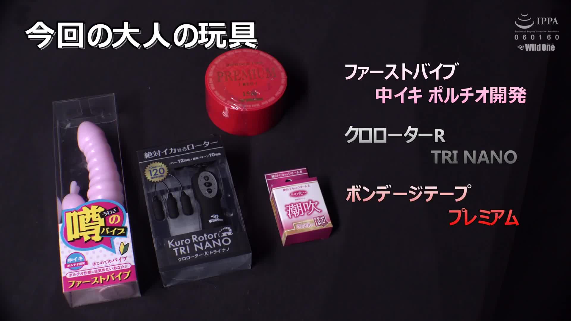 從玩具磨研課程到獨享主義道具 二羽紗愛 - AV大平台 - 中文字幕，成人影片，AV，國產，線上看