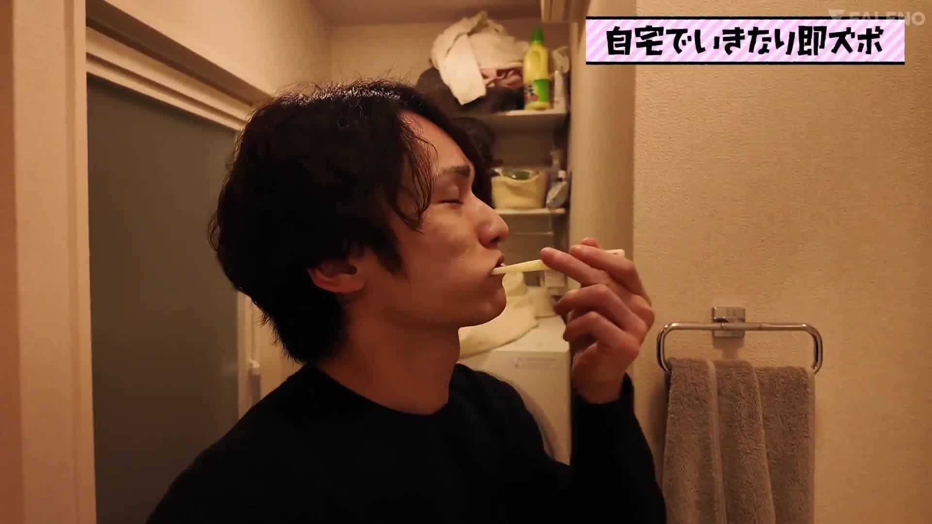 「現在請等一等！」大喊也無法停止的不斷抽插！無法預測的突如其來的即刻上下4SEX - AV大平台 - 中文字幕，成人影片，AV，國產，線上看