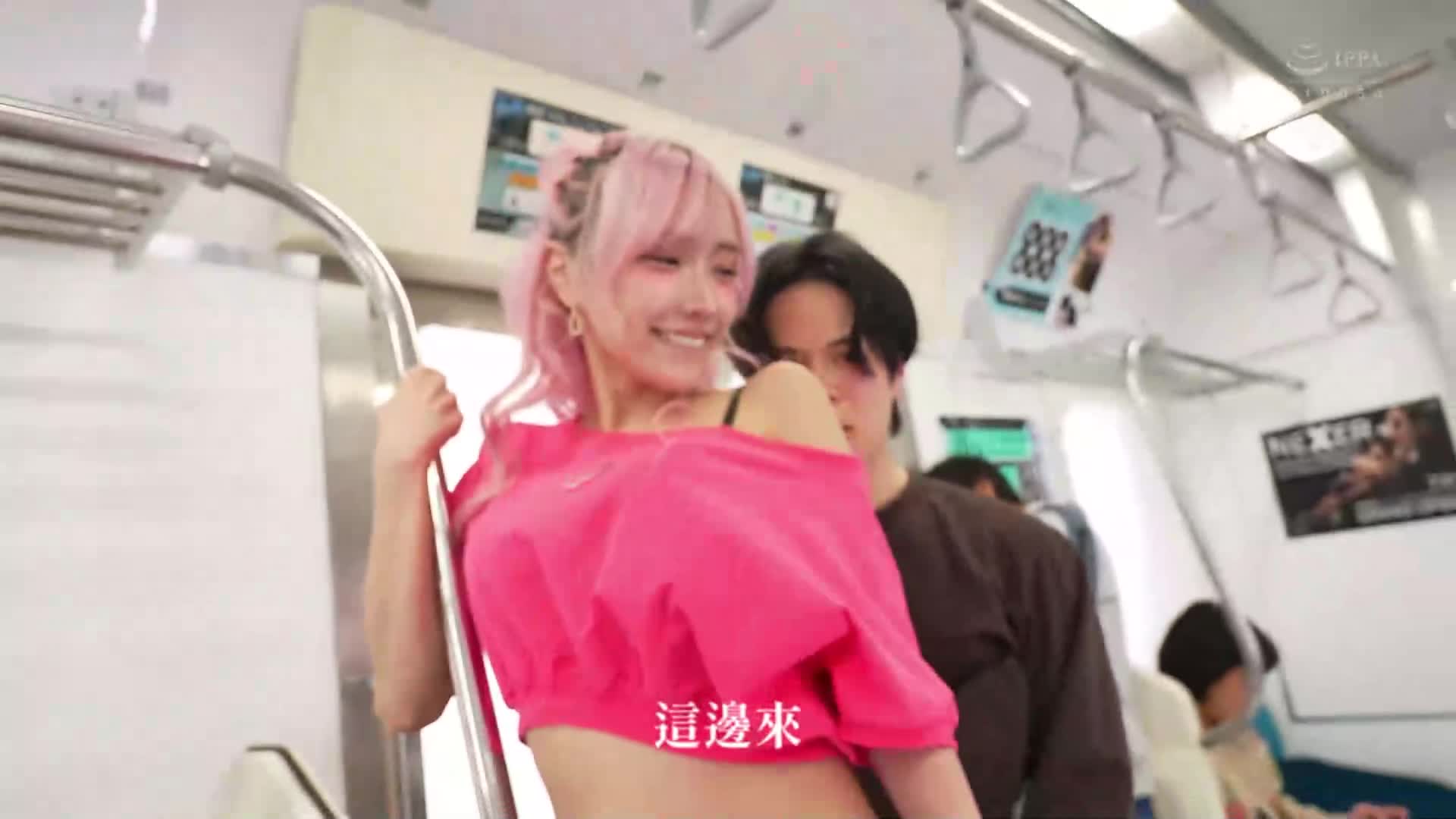 [AI解码版]活跃！逆痴●辣妹 牵弱男子的下体紧紧握着引诱生插入的痴女的痴●电车 春阳萌花 - AV大平台-中文字幕,成人影片,AV,国产,线上看