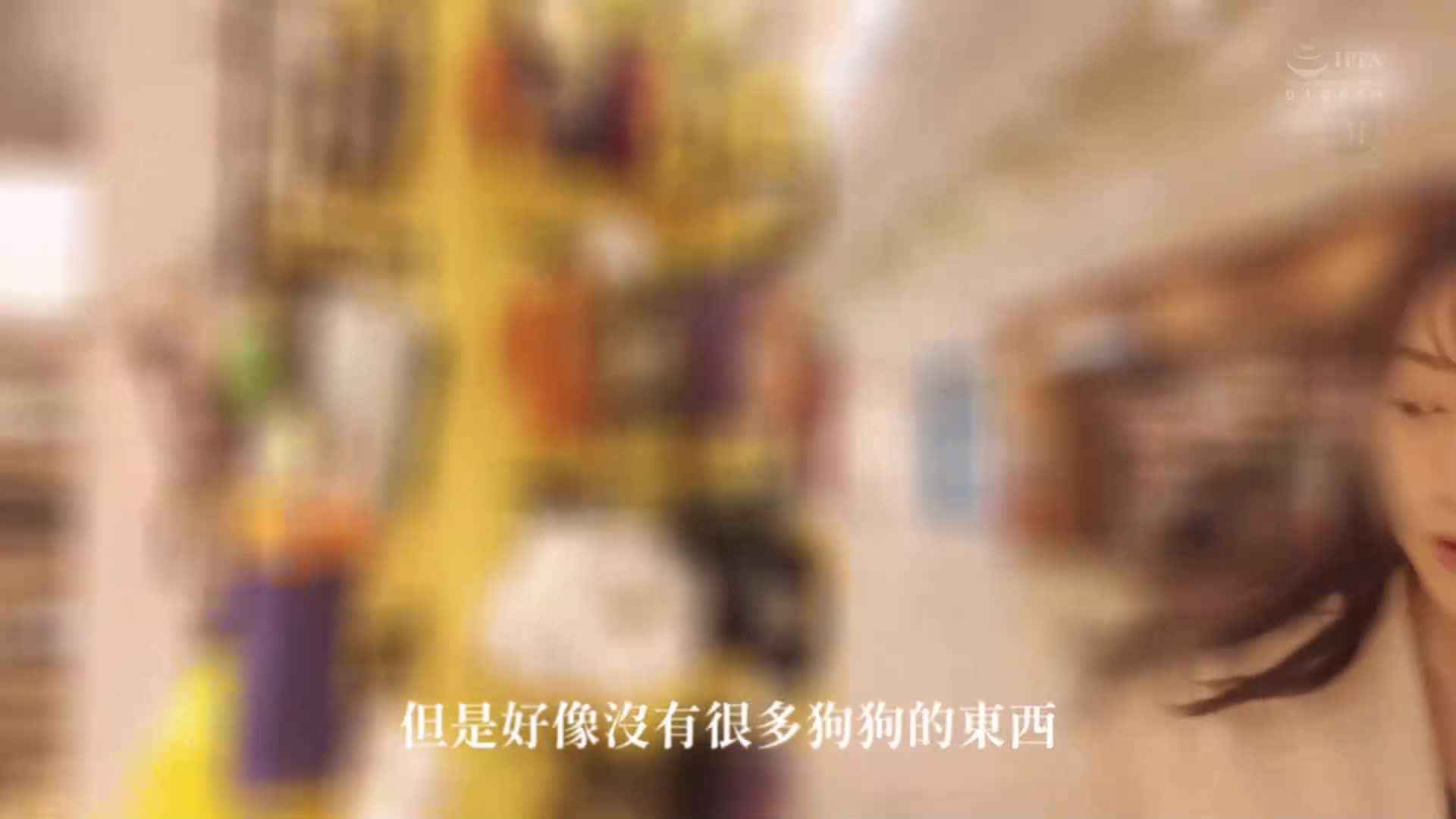 [AI解码版]娱乐圈明星矢野爱茉引退-。 1个月禁欲后的24小时宅在家约会，总射精次数10发，《矢野爱茉》史上最后也是最棒的真性情SEX解禁纪录。 - AV大平台-中文字幕,成人影片,AV,国产,线上看
