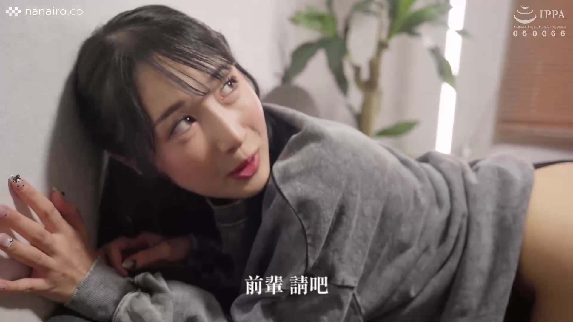 [AI解碼版]隨時可以使用的自慰器後輩 小野坂唯花 - AV大平台 - 中文字幕，成人影片，AV，國產，線上看