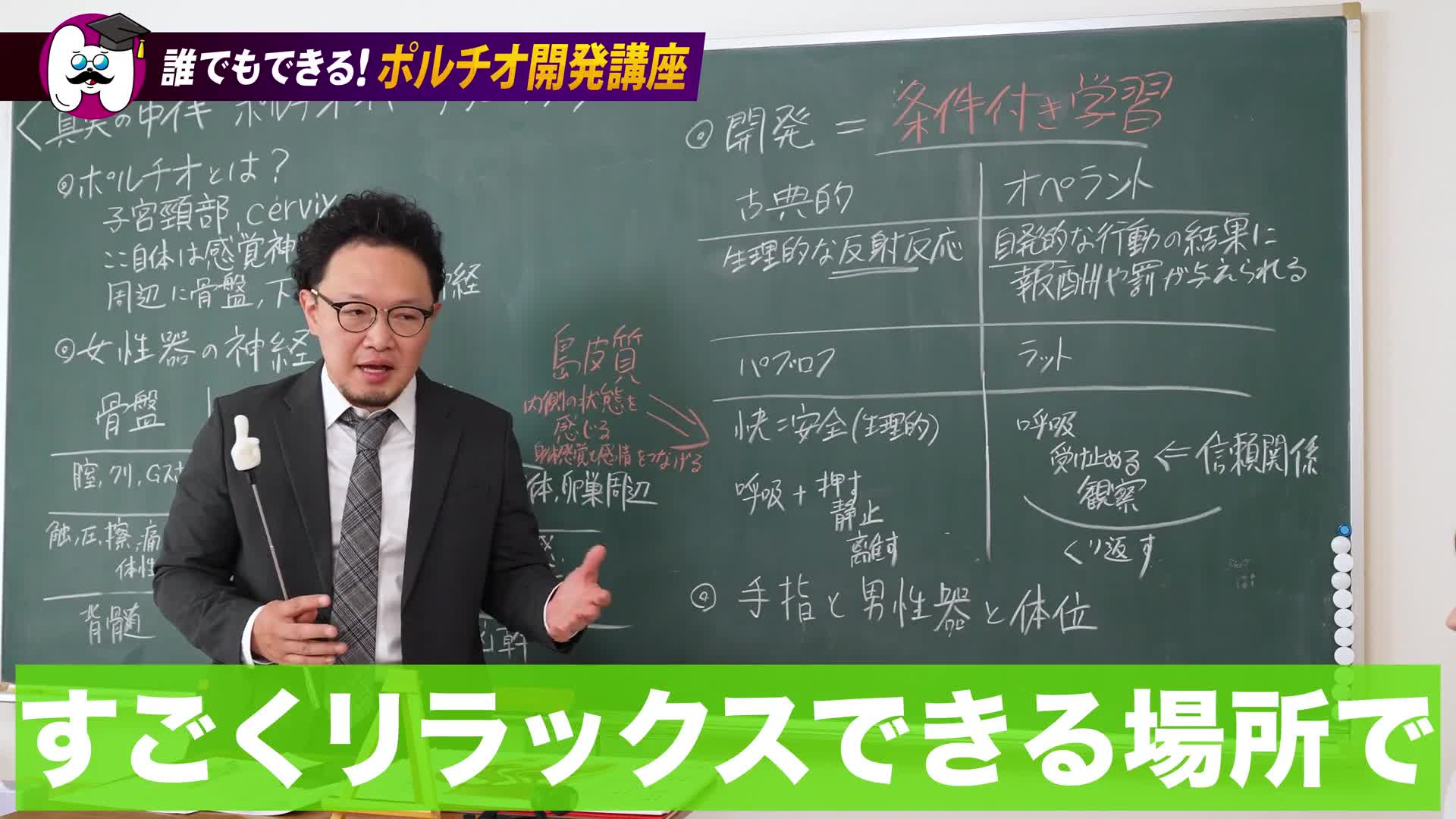 如何觀看學園AV後，絕對能讓性愛更上一層樓的教科書【奧點高潮（前列腺性愛）編】 天馬唯 - AV大平台 - 中文字幕，成人影片，AV，國產，線上看