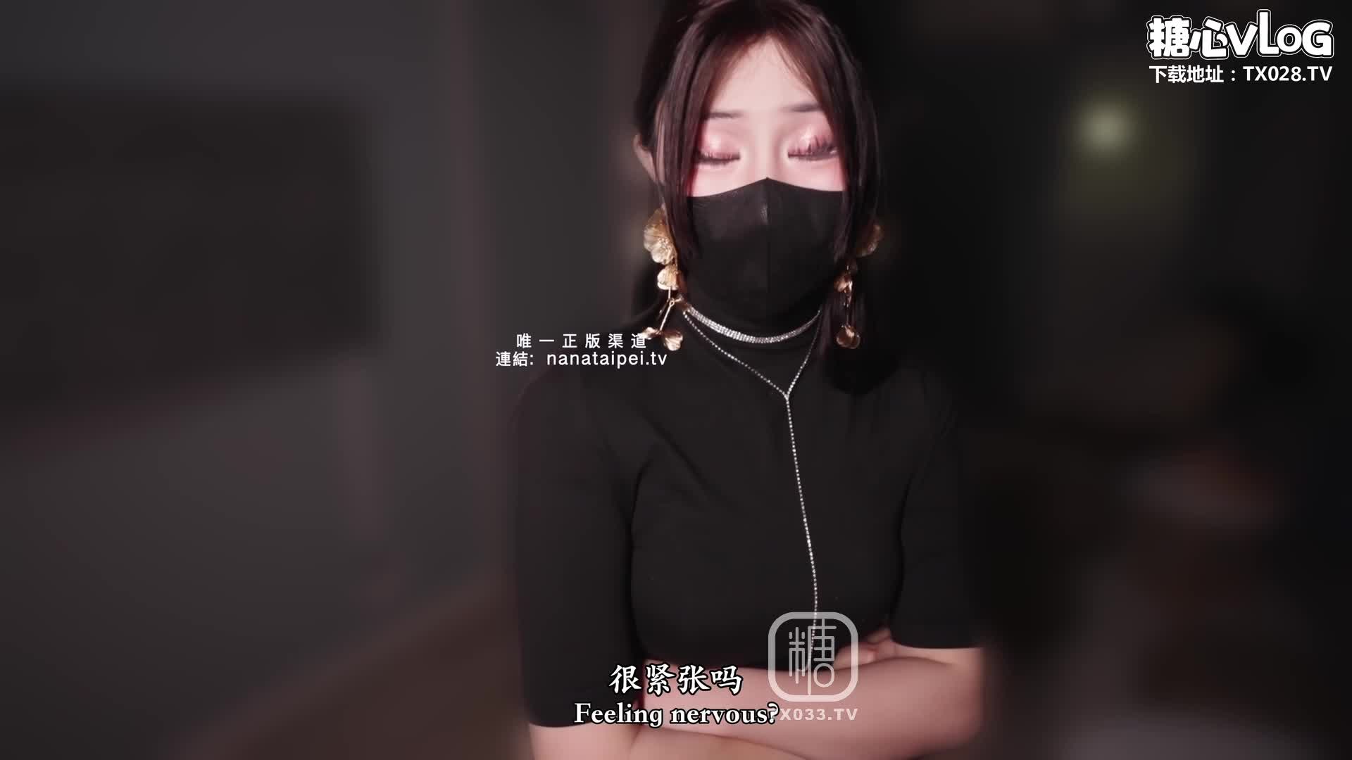 反差婊姐 第二部：當女朋友姐姐的狗真的太幸福了 Nana_taipei - AV大平台 - 中文字幕，成人影片，AV，國產，線上看