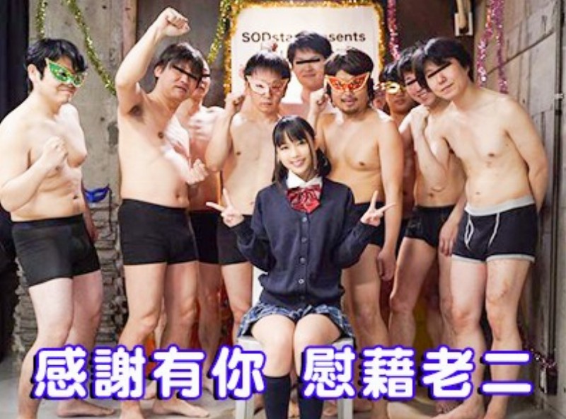 竹田ゆめ感謝祭苦挨14發！ [0601選片小幫手] - AV大平台 - 中文字幕，成人影片，AV，國產，線上看