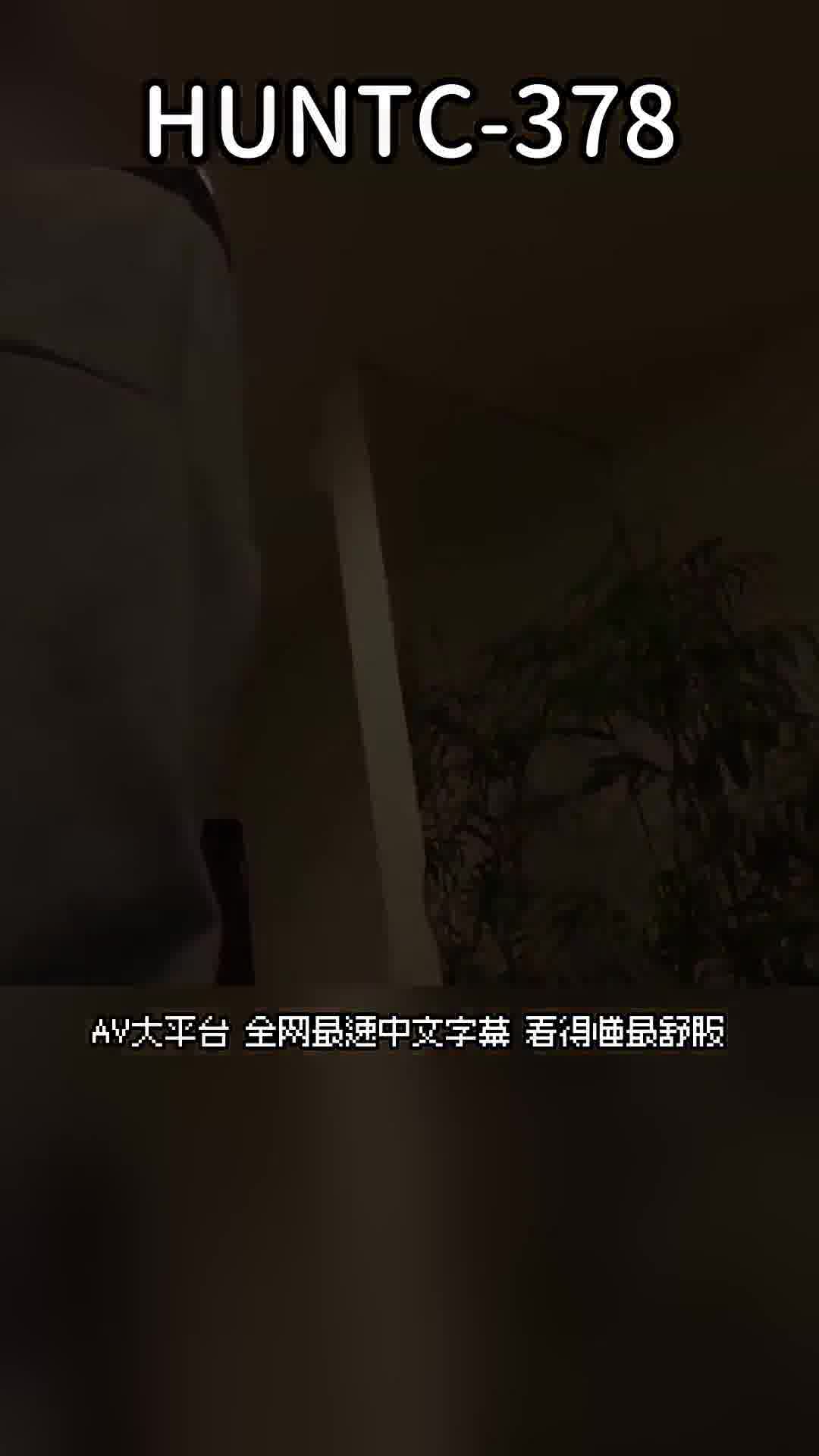 HUNTC-378[AI解碼版]誰都可以無限插放！卡拉OK編 曲目無限！插放無限！除了包房費用外，支付月費後，店內女性就是客人……