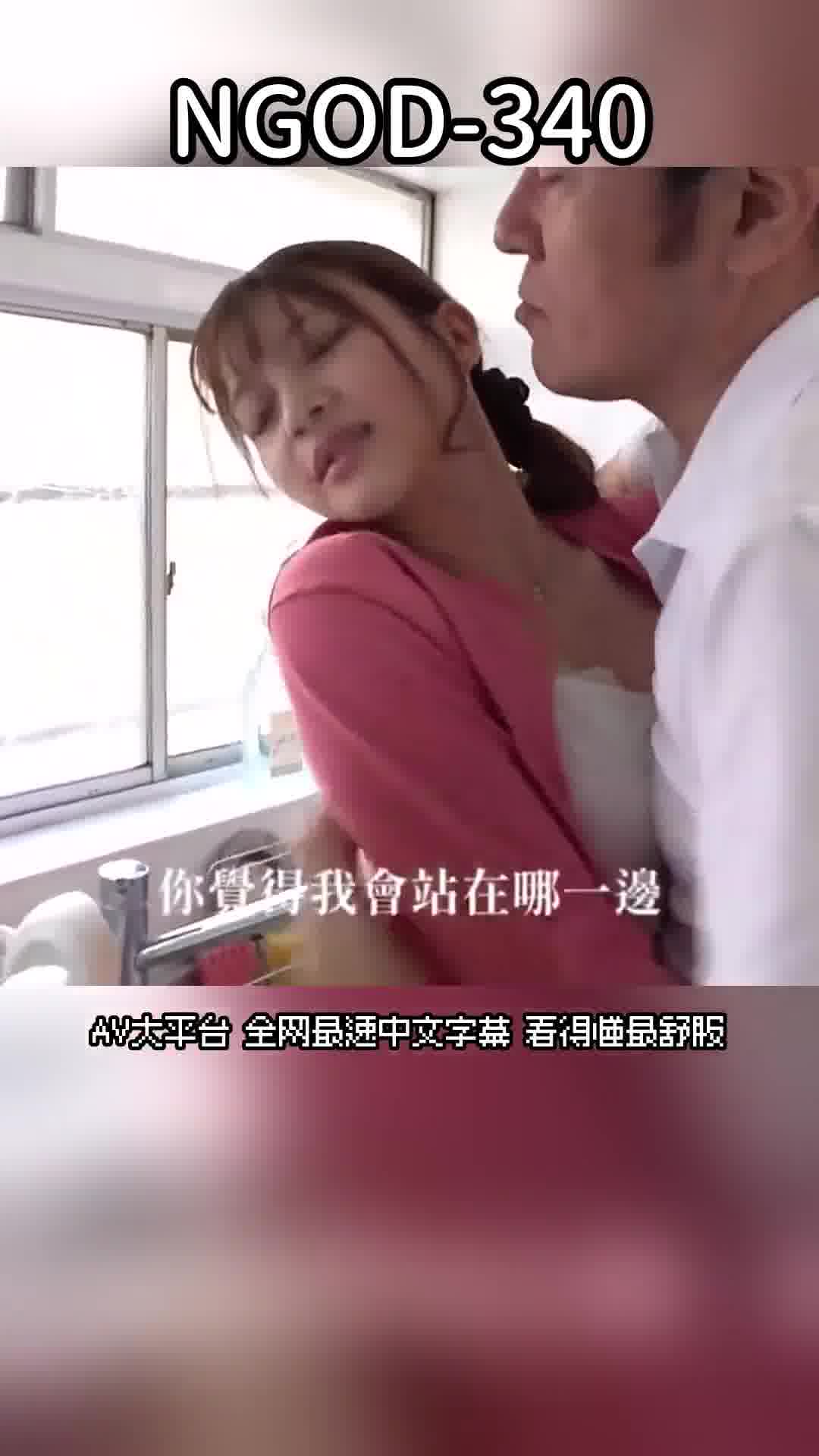 NGOD-340[AI解码版]罪恶的毁灭- 人妻肉体连带保证- 凰华铃 - AV大平台-中文字幕,成人影片,AV,国产,线上看
